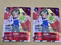2026年最新】松田啓人 パラレルの人気アイテム - メルカリ