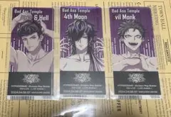 ヒプノシスマイク 10thライブ クリアカード bad ass temple
