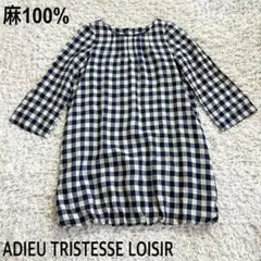2025年最新】ADIEU TRISTESSE LOISIRの人気アイテム - メルカリ