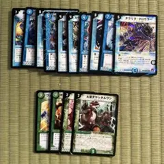 デュエルマスターズ 初期 旧枠 7枚セット 2002年 - メルカリ