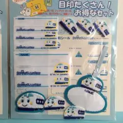しんかんせん＊ボタンとワッペンいっぱいセット
