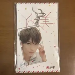美 少年 ACEes 那須雄登 アクリルキーホルダー