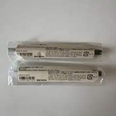 MUJI こすって消せるボールペン用リフィル 0.4mm 0.5mmのサムネイル
