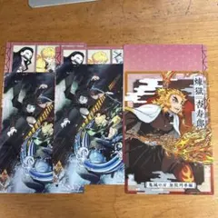 鬼滅の刃 クリアファイル まとめ売り 煉獄杏寿郎 無限列車編 炭治郎 累 セット