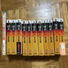 【全10冊＋1冊】爆笑三國志 1〜6巻 ＋ 爆笑クイズ三國志 1〜4巻 光栄 全10冊＋1冊】爆笑三國志 1〜6巻 ＋ 爆笑クイズ三國志 1〜4巻 光栄