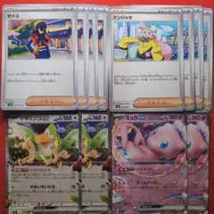 A様 リクエスト 3点 まとめ商品