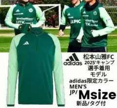 M■新品 アディダス TIRO23トレーニングトップ 松本山雅 セルティック