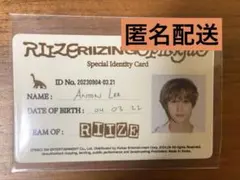 【正規品】 riize アントン カード
