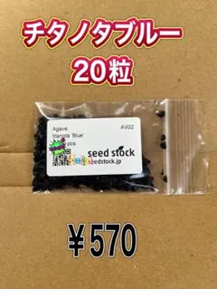 ヒロヒト様 リクエスト 2点 まとめ商品