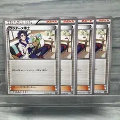 糸田シスカ様 リクエスト 3点 まとめ商品