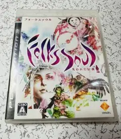 FolksSoul 失われた伝承 PS3
