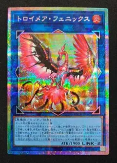 遊戯王 トロイメアフェニックス プリズマティック プリシク LOCR