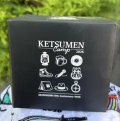 ケツメンCAMP ケツメイシカラビナマグ 2 個セット - メルカリ