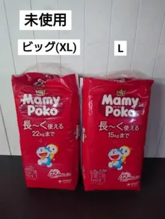 Lサイズ おむつ グーン メリーズ マミーポコ まとめ売り 6袋セット