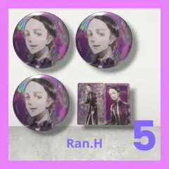 2025年最新】灰谷蘭 缶バッジの人気アイテム - メルカリ