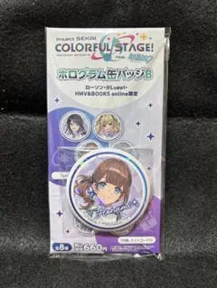 望月穂波 ホログラム缶バッジ プロセカ ローソン コラボ レオニ