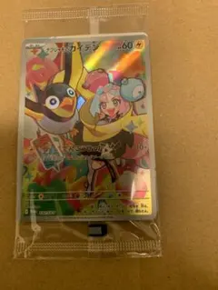 ナンジャモのカイデン プロモ 未開封 - メルカリ