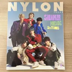 NYLONJAPAN(ナイロンジャパン2021年9月号　SixTONES