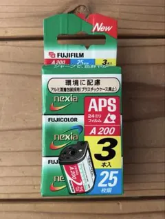 富士フィルムnexia A200　25枚撮 3本