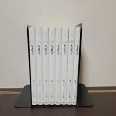 2026年最新】ちょびっツ 全巻の人気アイテム - メルカリ