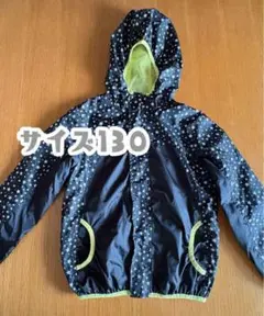 美品 ナイロンパーカー 130