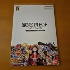 ONE PIECE CARD GAME プレミアムコレクション25周年