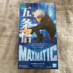 呪術廻戦 MAXIMATIC 五条悟 フィギュア