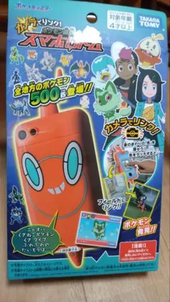 【ポケモン】ポケモンずかん、1998年。 バンダイ、未開封新品。 ポケモン】ポケモンずかん、1998年。 バンダイ、未開封新品。 ポケモン