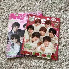 Myojo、Juet 2冊セット