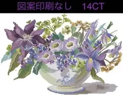 クロスステッチキット　夢のスミレ(14CT、図案印刷なし)
