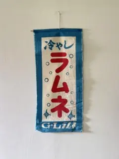 希少 昭和レトロ ブライト メルヘンタイル 7枚 影絵=藤城清治 - メルカリ