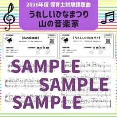 Item thumbnail for item 03474d3b-2a41-49a6-936e-4a39186baedb