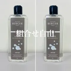 2026年最新】ランプベルジェの人気アイテム - メルカリ