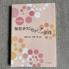 Item thumbnail for item 9a697d65-5d73-4b5d-aff7-c4b92dd7459e