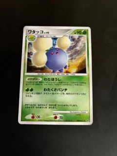 ポケモンカード ワタッコ Lv.42 HP90 草タイプ - メルカリ