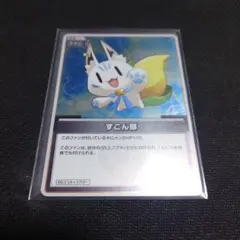 2026年最新】クインテットスペクトラム box シュリンク付の人気