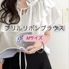 【mily bilet】ギャザーフリルリボンブラウス（半袖）のサムネイル