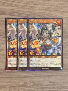 【美品】ヘルシィ・サティー ウルトラ 3枚セット