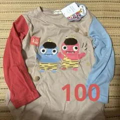 かみゅー様 リクエスト 2点 まとめ商品