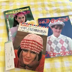Knit Pop Miki Teragaki 編み物 本 - メルカリ
