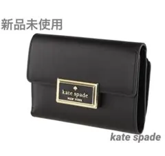 新品未使用　kate spade 三つ折り財布　ミニウォレット　レザーのサムネイル