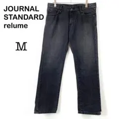 【JOURNAL STANDARD relume】ストレートデニム ブラック M