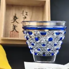 希少品☆江戸切子 小林英夫 被硝子切子 酒盃 切子、江戸切子、薩摩切子
