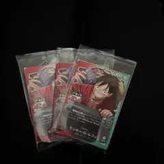 一番くじ　ワンピース　プロモカード　ルフィ