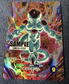 d*6様 SDV2-035 フリーザ GDR サンプル