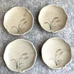 波形小皿 4枚セット 昭和レトロ 和食器
