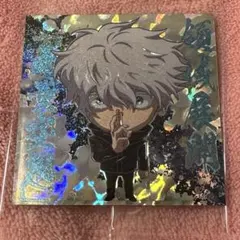 呪術廻戦 五条悟 極 にふぉるめーしょん シール ウエハース Vol.8 ②