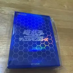遊戯王 オフィシャルカードゲーム デュエルモンスターズ スリーブ 青