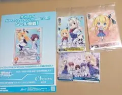 ヴァイスシュヴァルツ Chaos TCG など 絶版 未開封パック ブシロード ヴァイスシュヴァルツ Chaos TCG など 絶版 未開封パック ブシロード