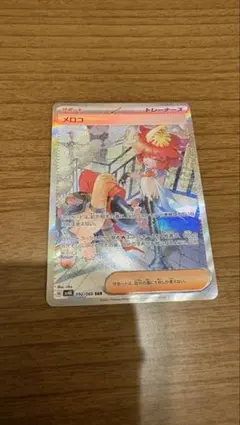 2026年最新】メロコ sarの人気アイテム - メルカリ